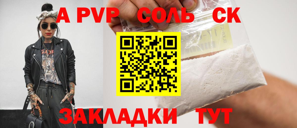 Alpha-PVP VHQ Гагарин