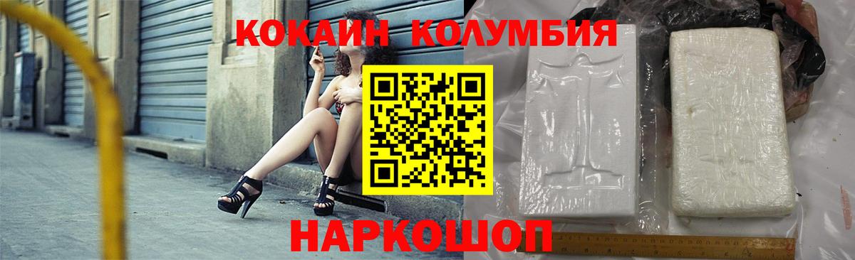 КОКАИН 97% Гагарин