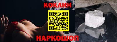 кокаин премиум Ликино-Дулёво