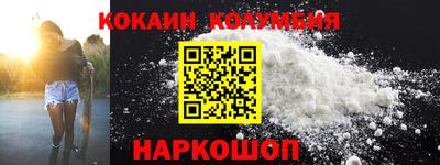 кокаин премиум Ликино-Дулёво