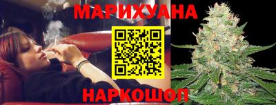 гашик Ливны