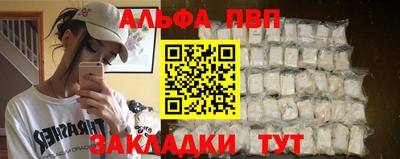 гашик Ливны