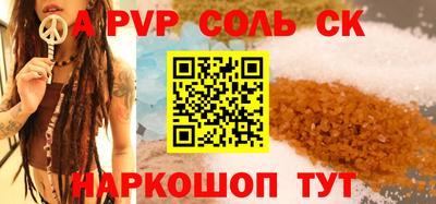 гашик Ливны