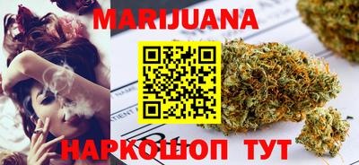 гашик Ливны