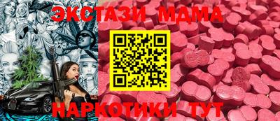 гашик Ливны