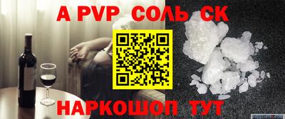 гашик Ливны