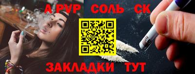 гашик Ливны