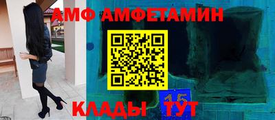 метадон Лесосибирск