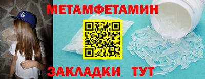 гашик Ливны