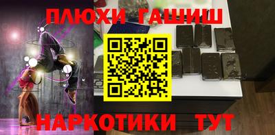 гашик Ливны