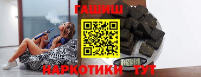 гашик Ливны