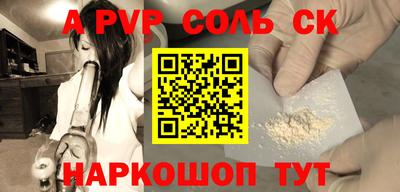 метадон Лесосибирск