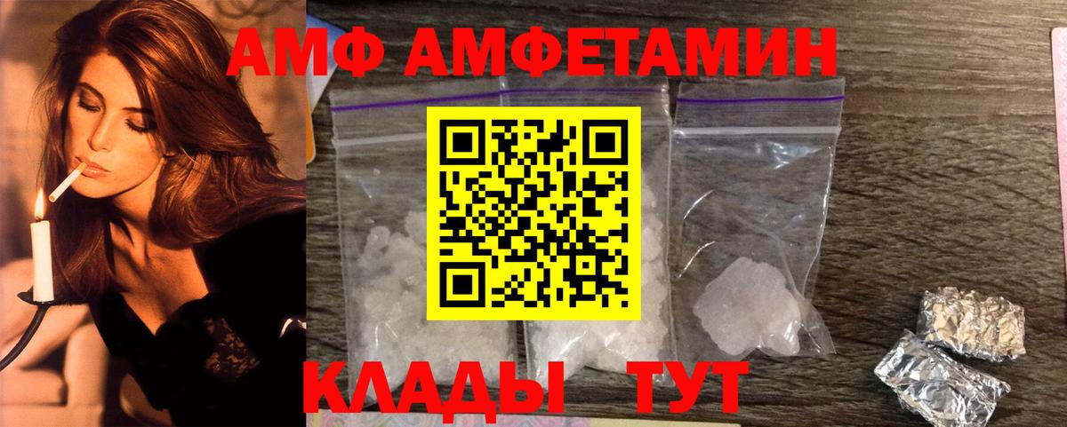 Первитин Декстрометамфетамин 99.9%  Вход с VPN  Гагарин 