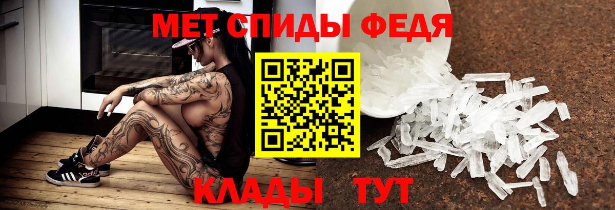 Первитин пудра Гагарин