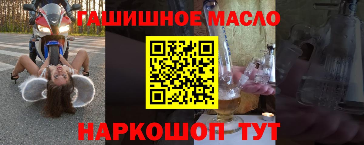 ТГК вейп Гагарин