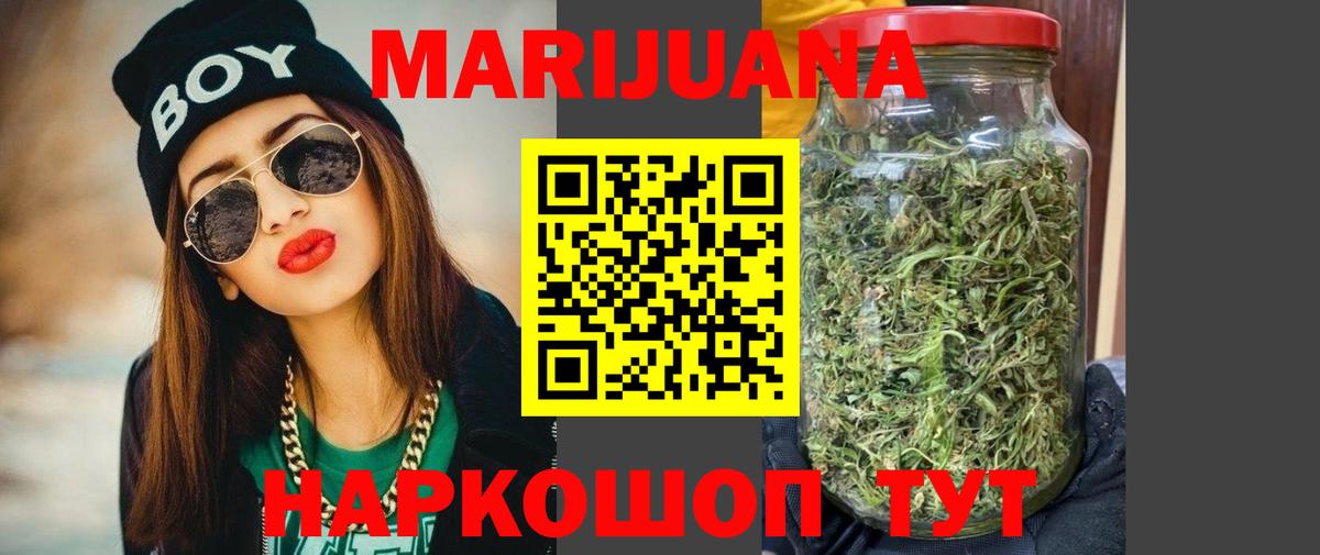 Бошки марихуана ГИДРОПОН Гагарин