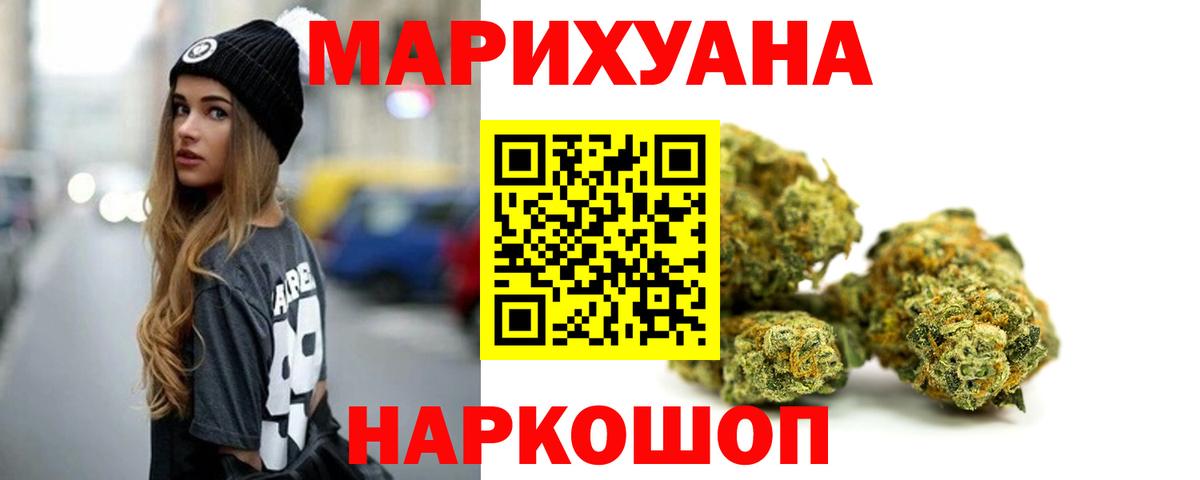 Бошки марихуана Bruce Banner  Вход с VPN  МАРИХУАНА THC 21%  Гагарин 